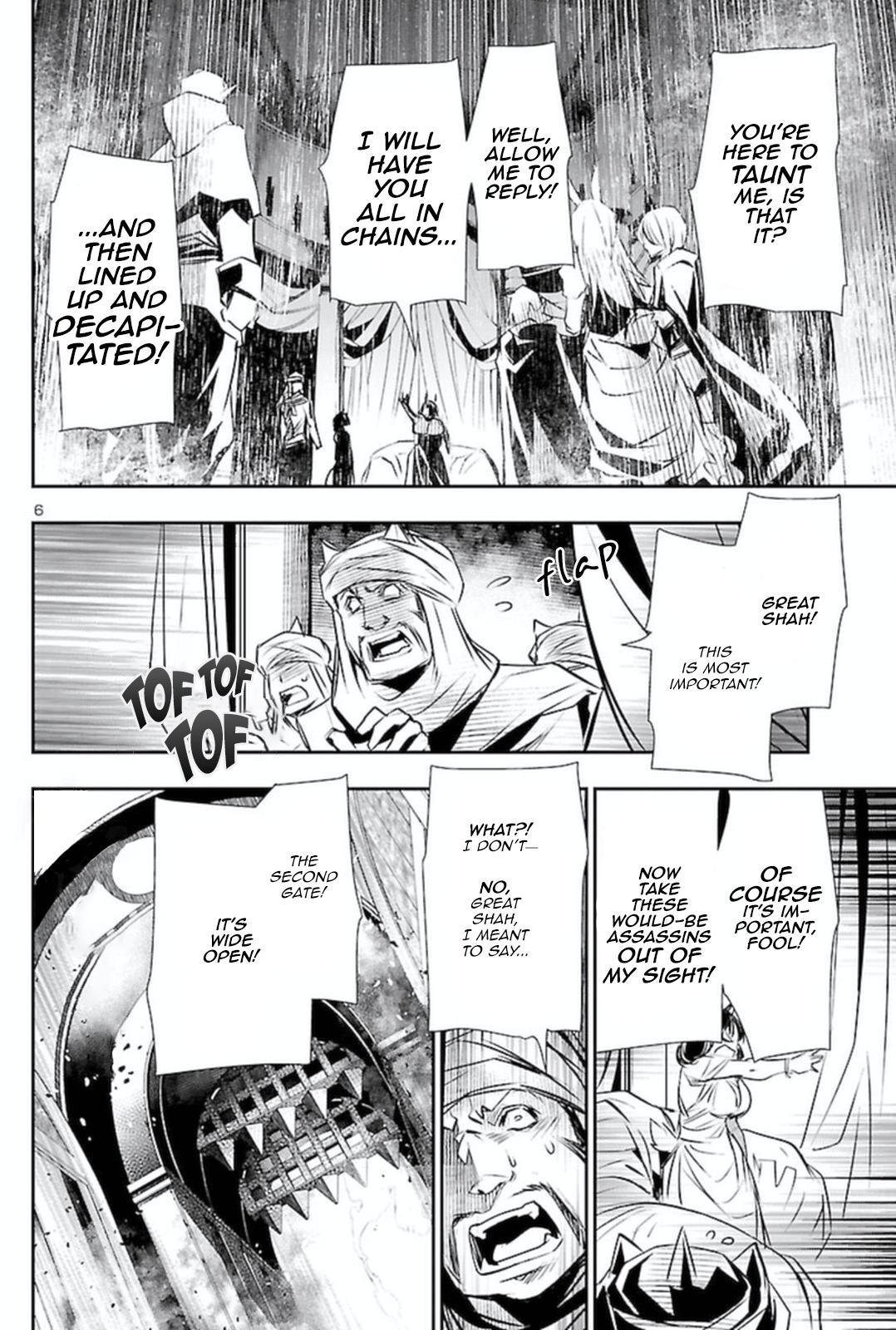 Shinju no Nectar Chap 61 - Next Chap 62