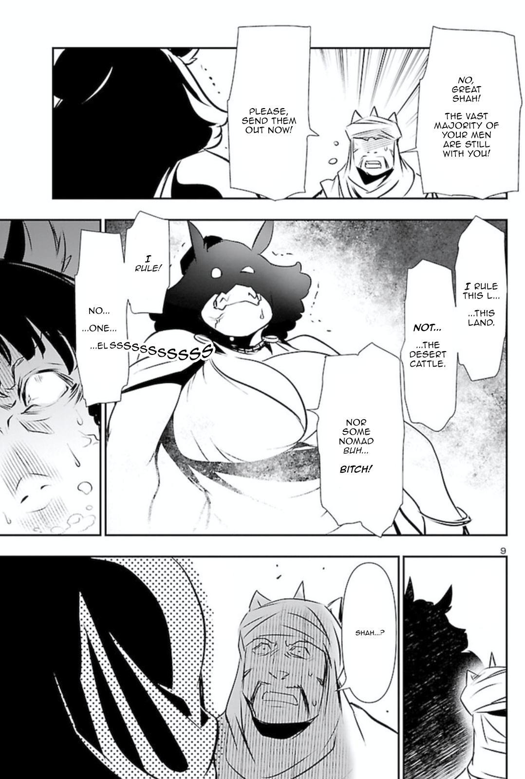 Shinju no Nectar Chap 61 - Next Chap 62