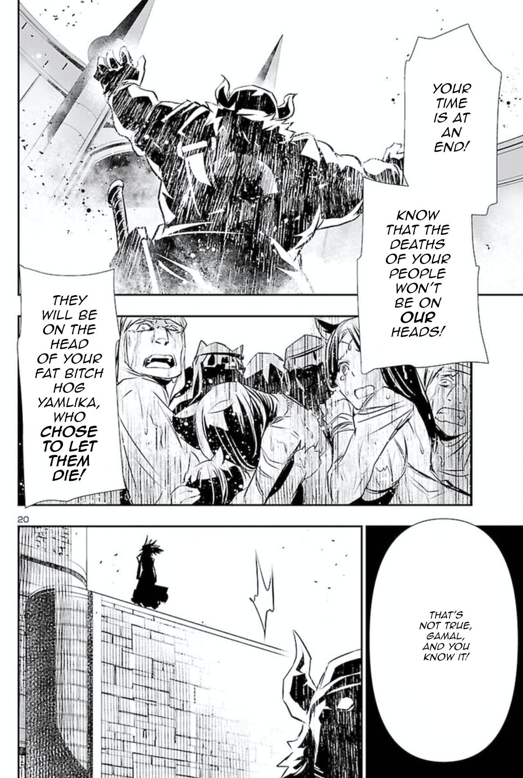 Shinju no Nectar Chap 62 - Next Chap 63