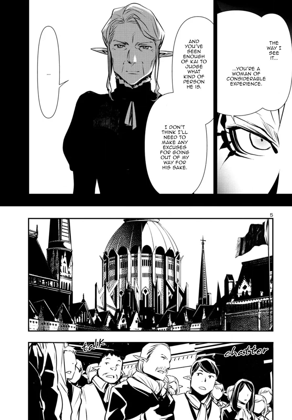 Shinju no Nectar Chap 77 - Next Chap 78