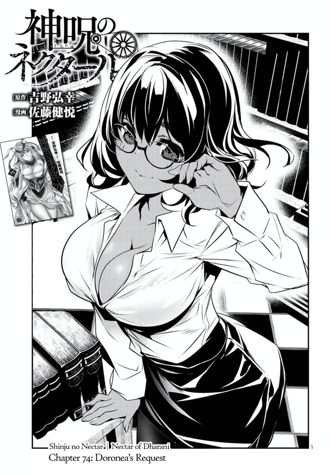Shinju no Nectar Chap 74 - Next Chap 75