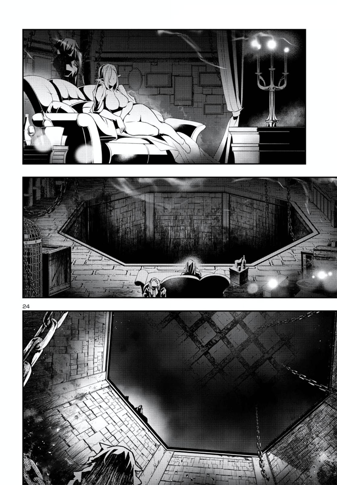 Shinju no Nectar Chap 74 - Next Chap 75