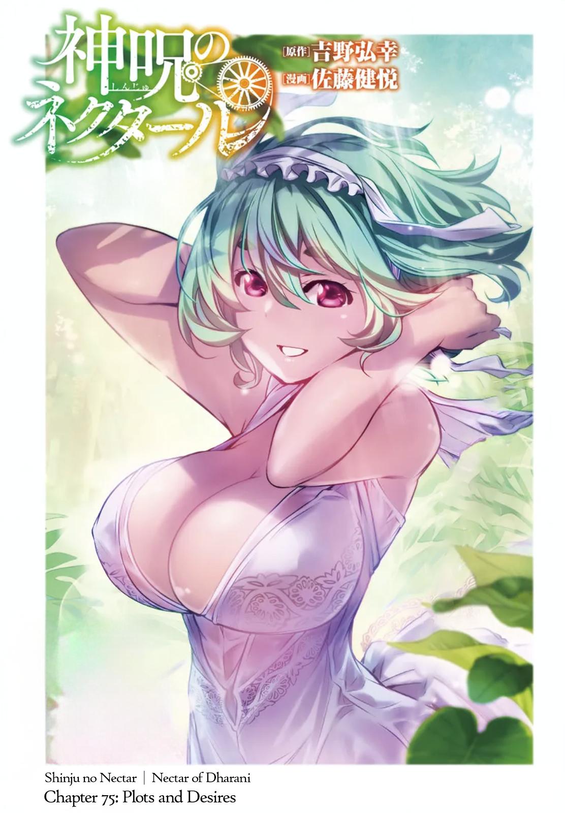Shinju no Nectar Chap 75 - Next Chap 76