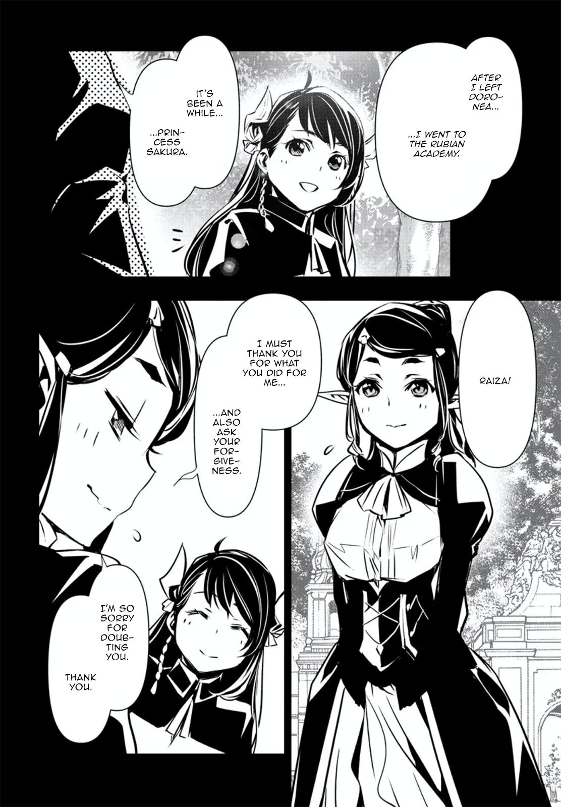 Shinju no Nectar Chap 75 - Next Chap 76
