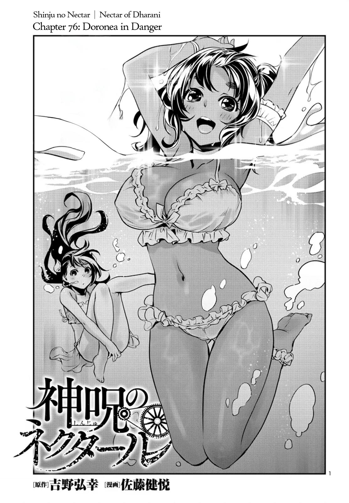 Shinju no Nectar Chap 76 - Next Chap 77