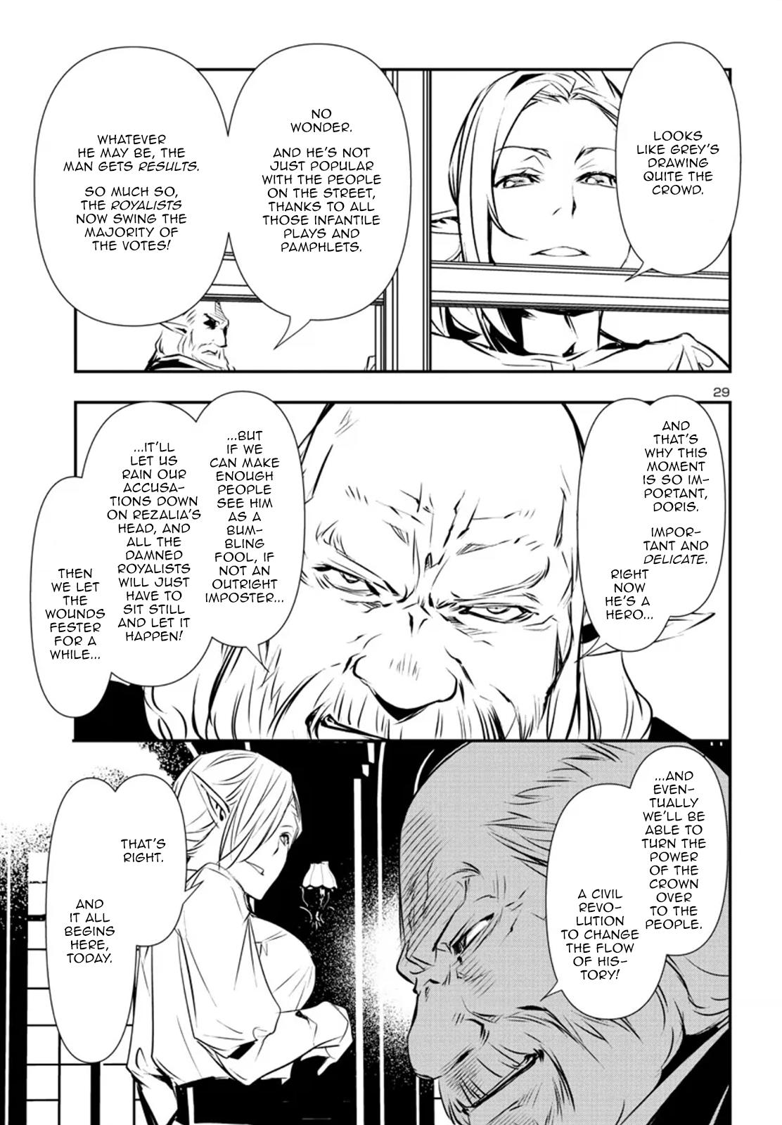 Shinju no Nectar Chap 76 - Next Chap 77