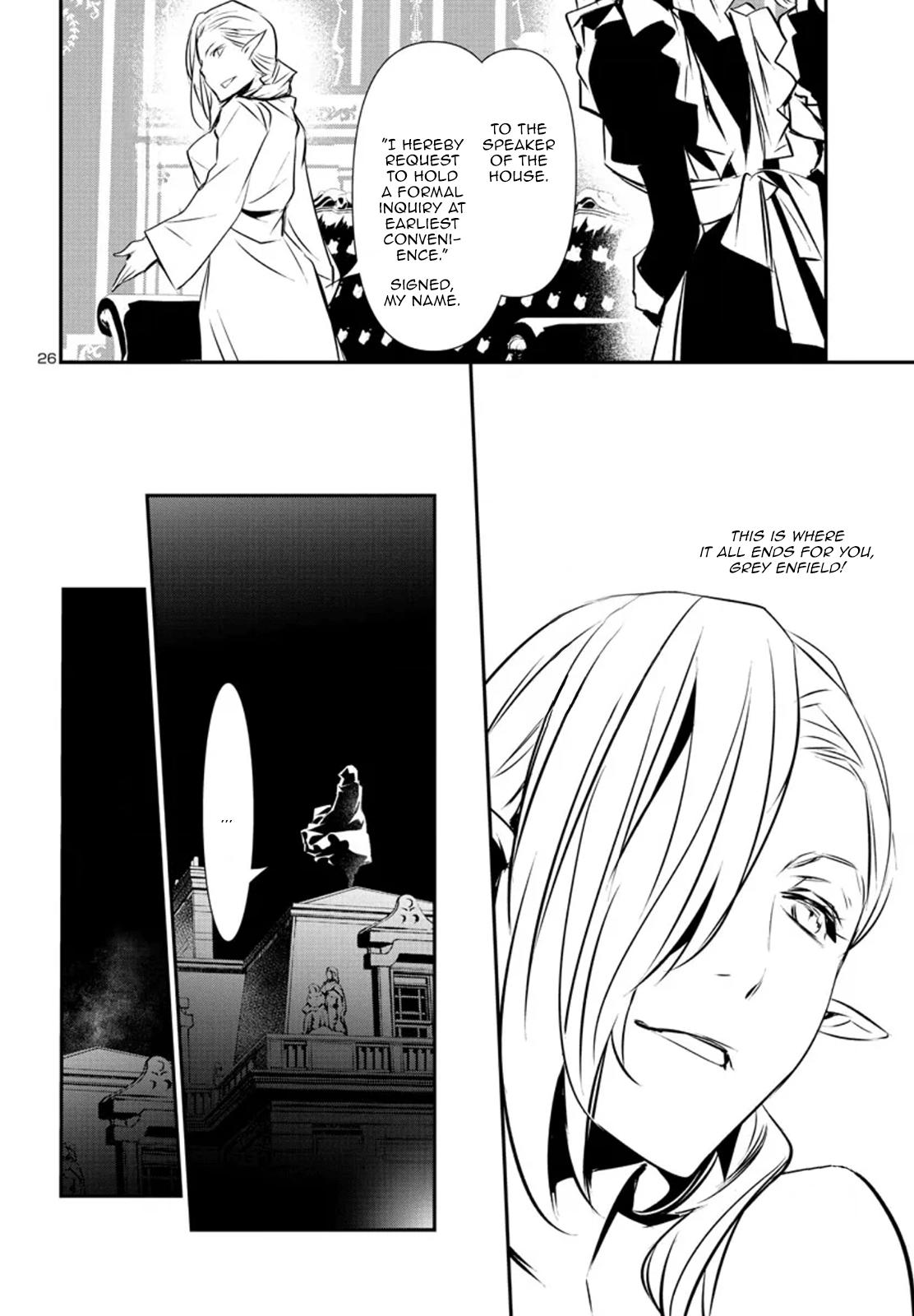 Shinju no Nectar Chap 76 - Next Chap 77
