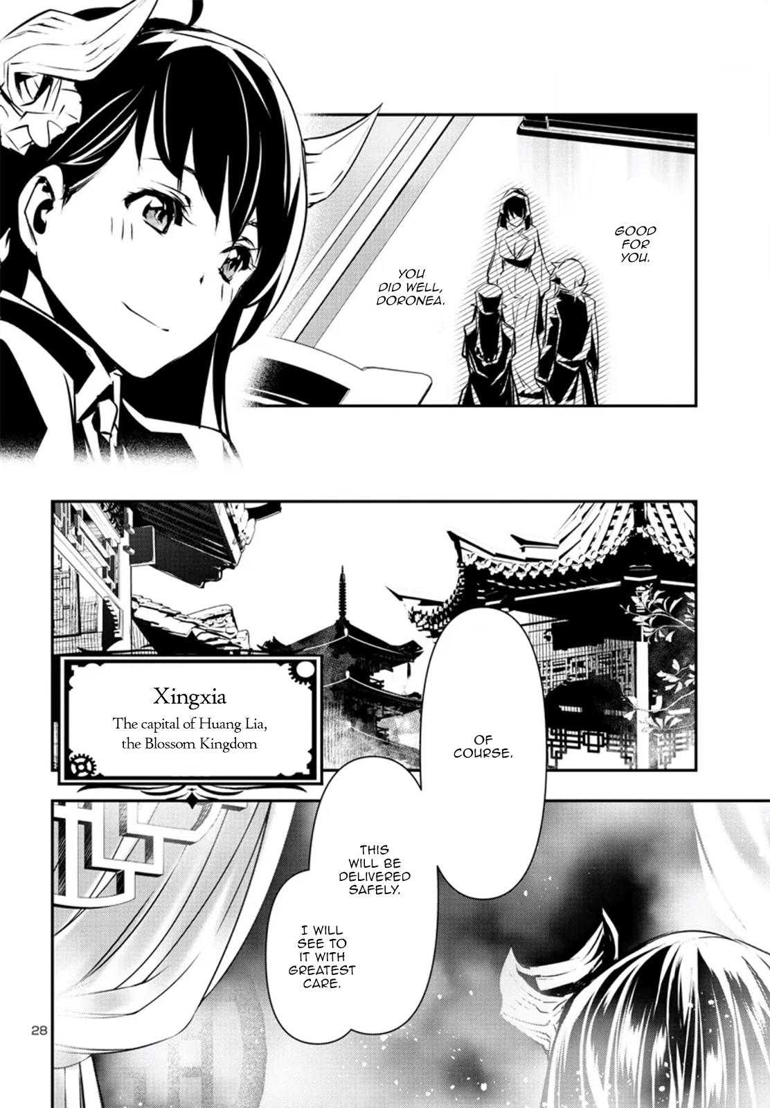 Shinju no Nectar Chap 78 - Next Chap 79