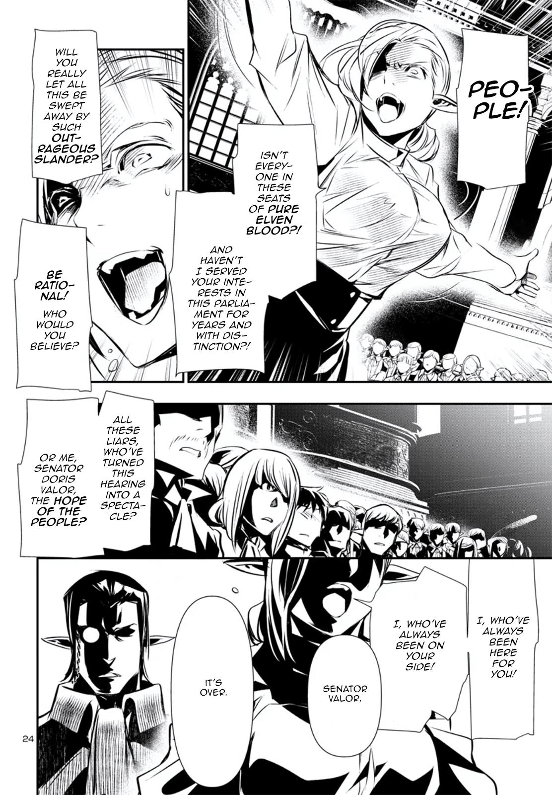 Shinju no Nectar Chap 78 - Next Chap 79