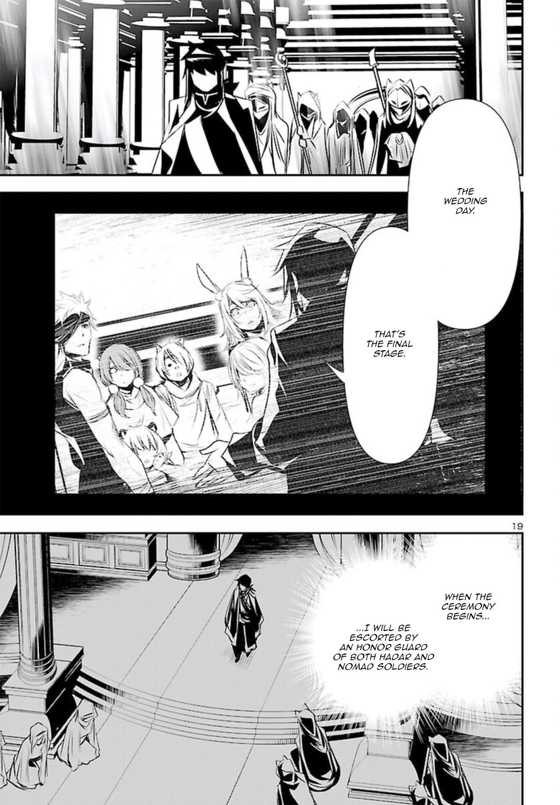 Shinju no Nectar Chap 70 - Next Chap 71