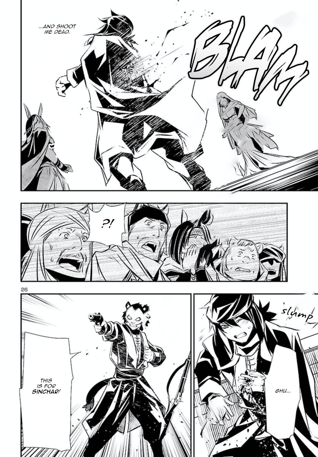 Shinju no Nectar Chap 70 - Next Chap 71