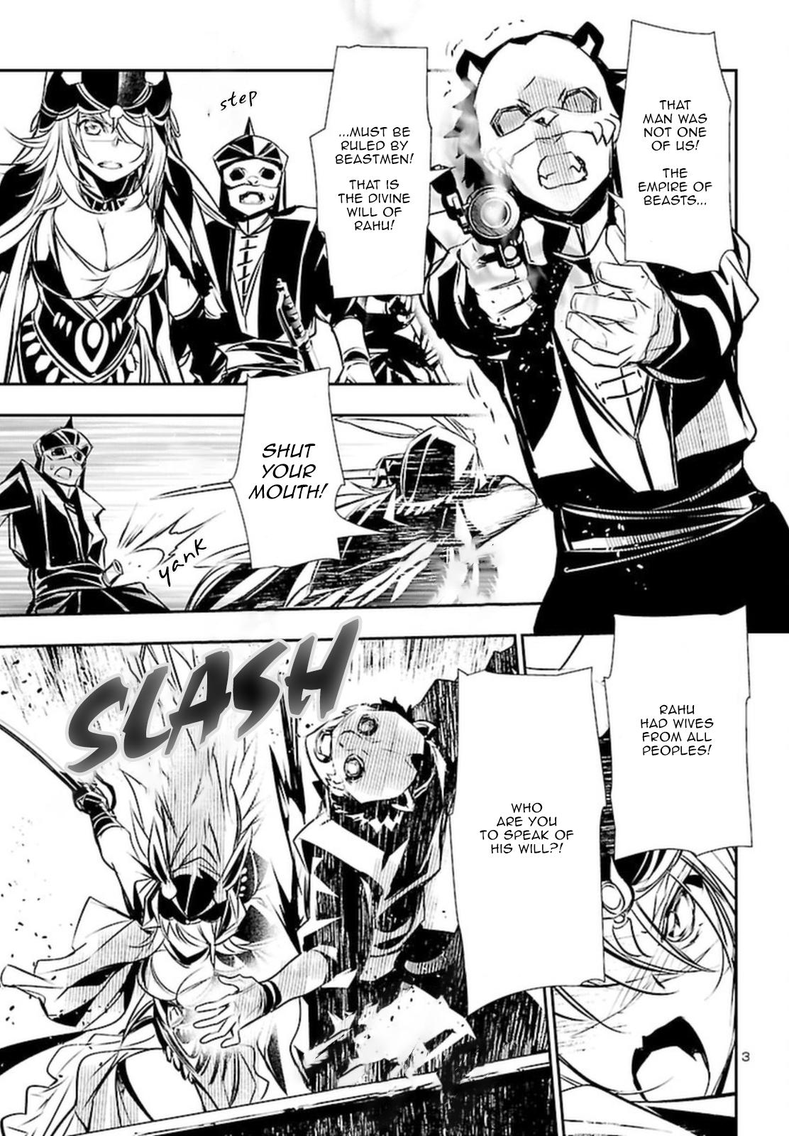 Shinju no Nectar Chap 71 - Next Chap 72