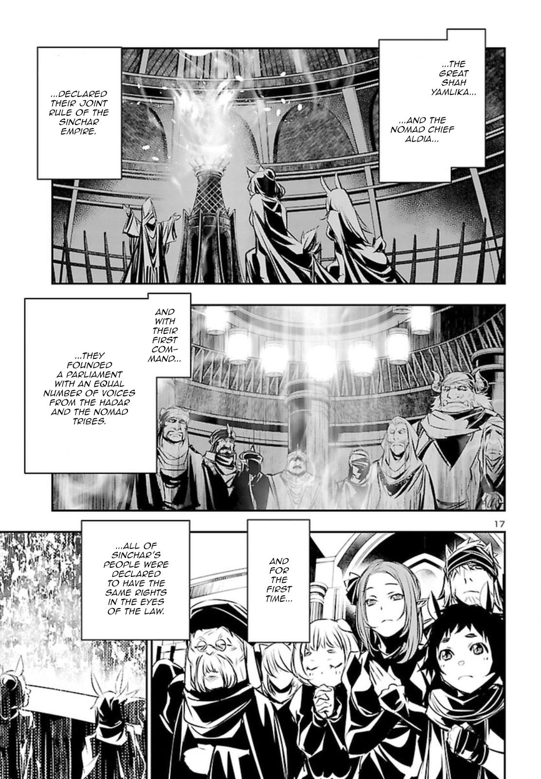 Shinju no Nectar Chap 71 - Next Chap 72
