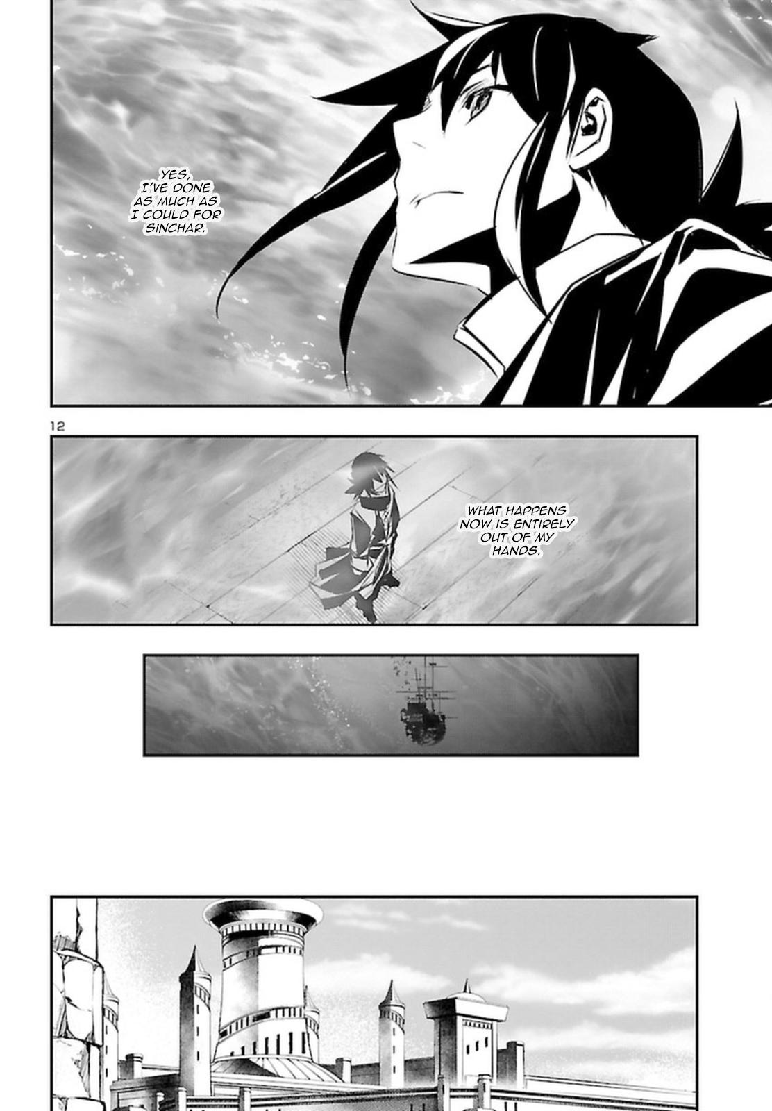 Shinju no Nectar Chap 71 - Next Chap 72