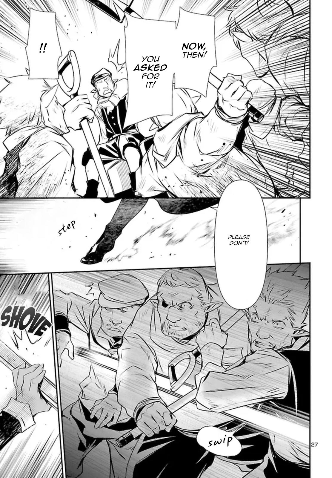 Shinju no Nectar Chap 73 - Next Chap 74