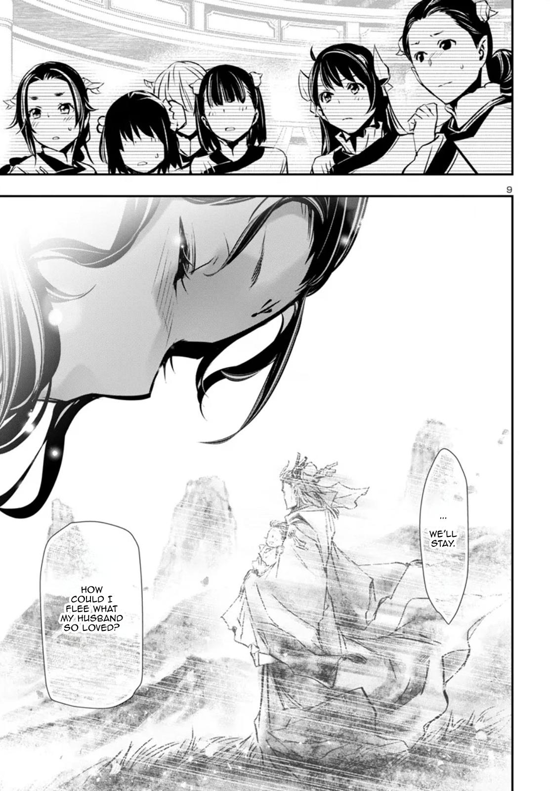 Shinju no Nectar Chap 87 - Next Chap 88