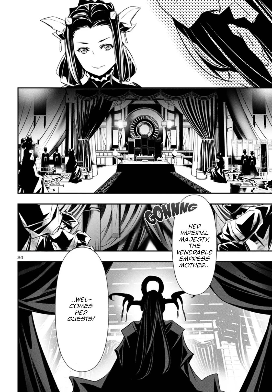 Shinju no Nectar Chap 85 - Next Chap 86