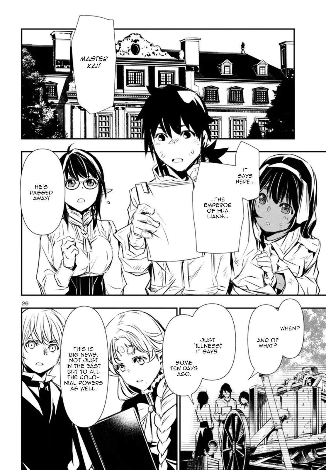 Shinju no Nectar Chap 85 - Next Chap 86