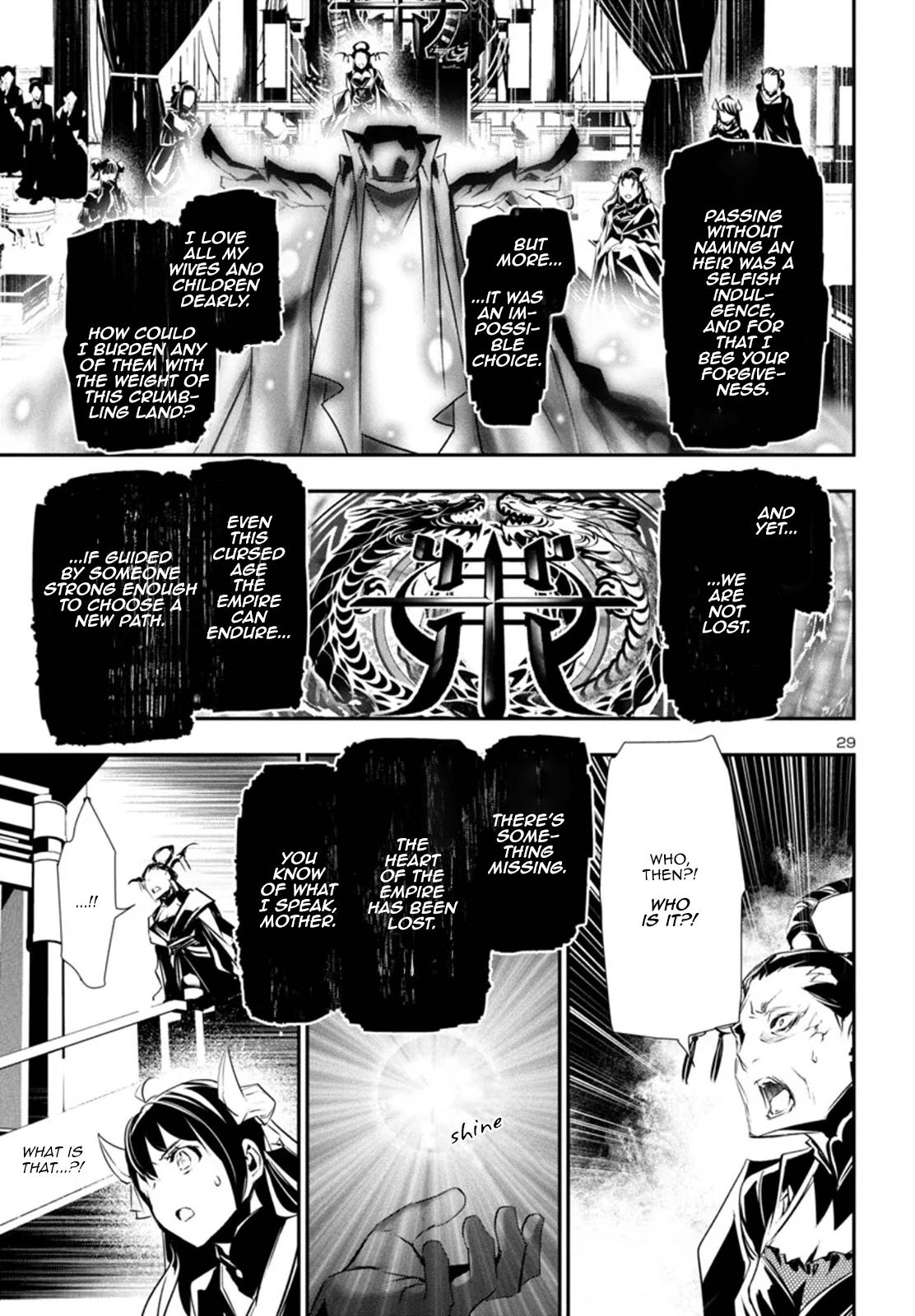 Shinju no Nectar Chap 86 - Next Chap 87