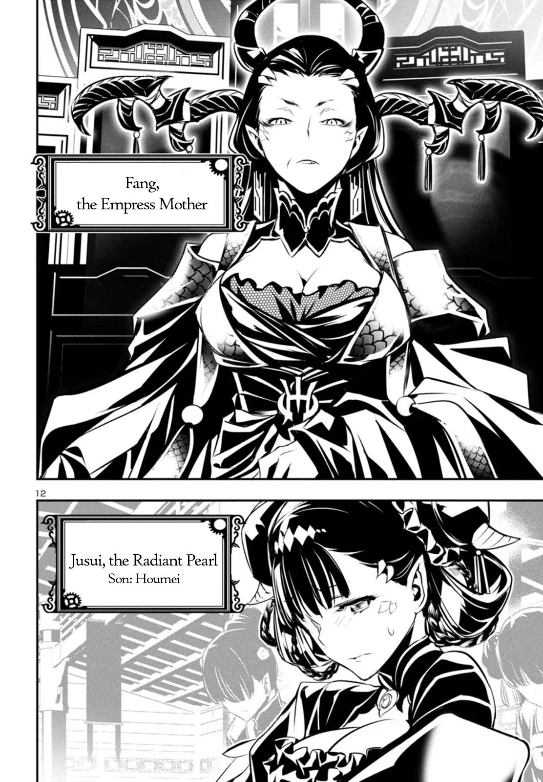 Shinju no Nectar Chap 86 - Next Chap 87