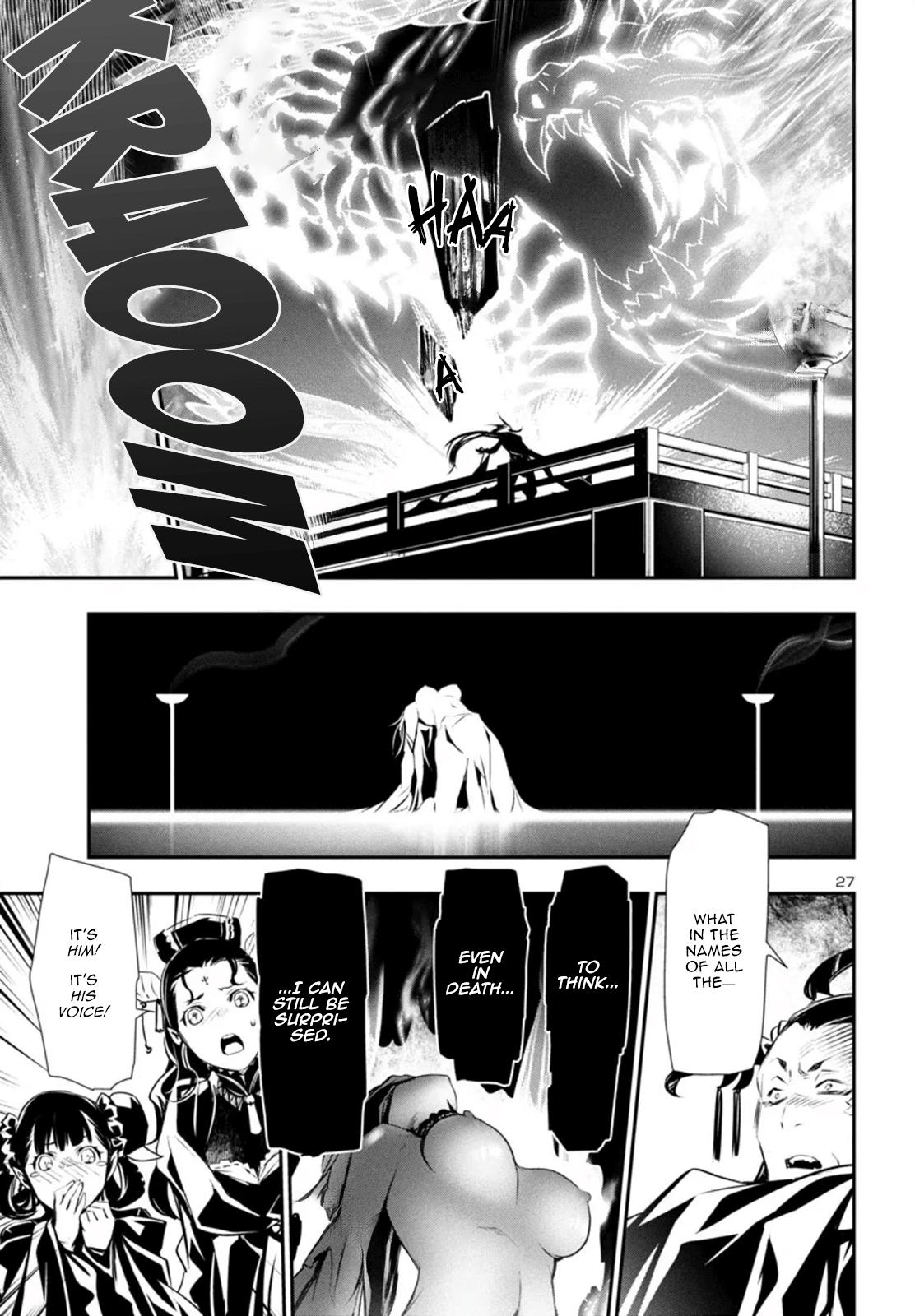 Shinju no Nectar Chap 86 - Next Chap 87
