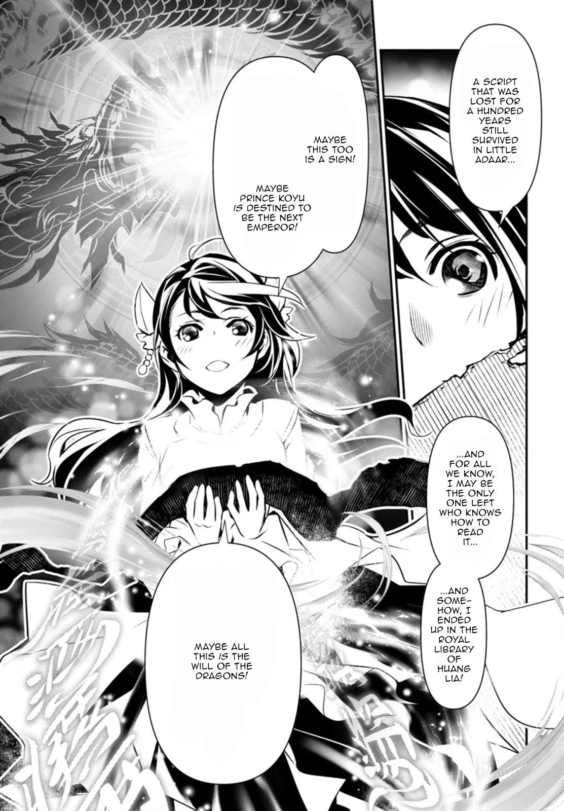 Shinju no Nectar Chap 88 - Next Chap 89