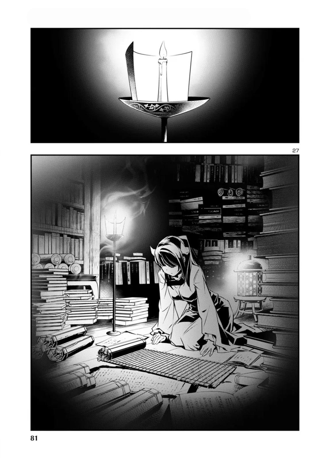 Shinju no Nectar Chap 88 - Next Chap 89