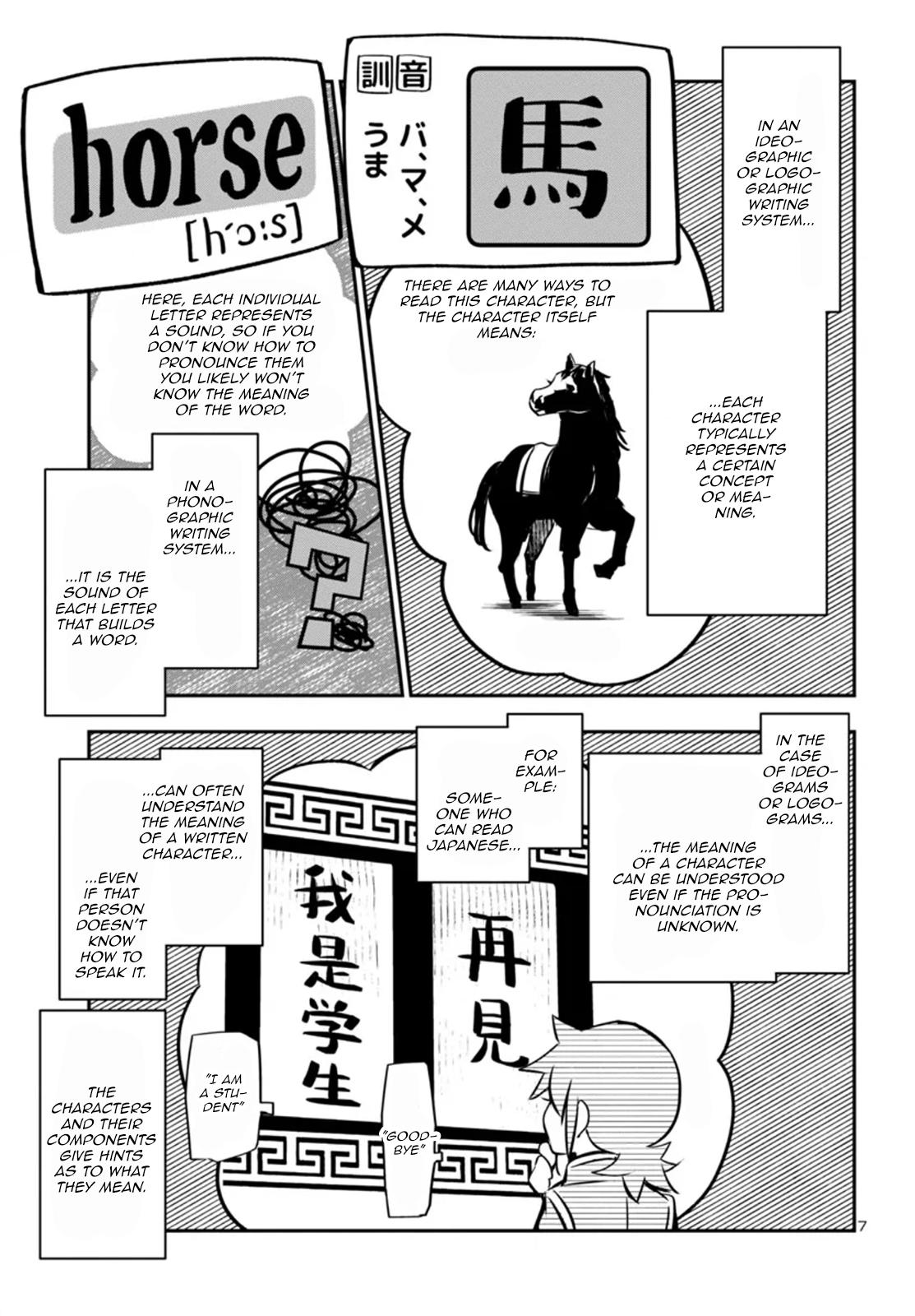 Shinju no Nectar Chap 88 - Next Chap 89
