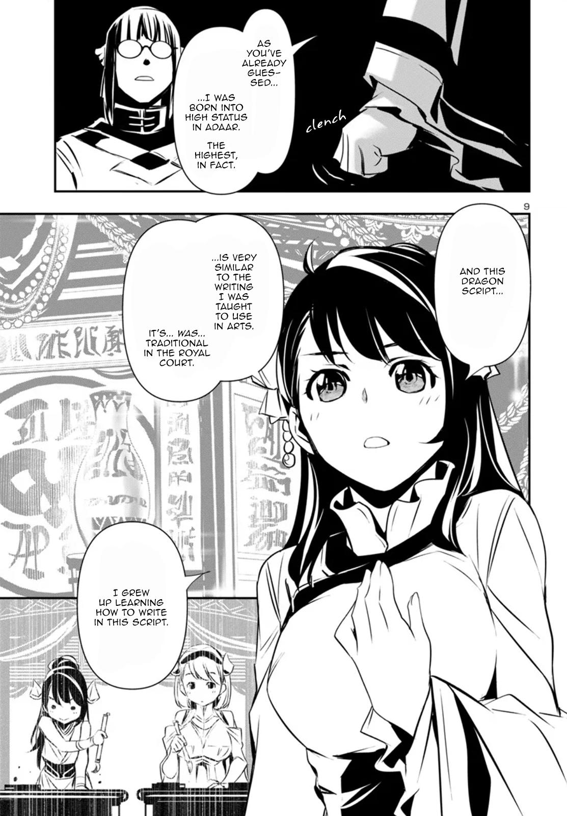 Shinju no Nectar Chap 88 - Next Chap 89
