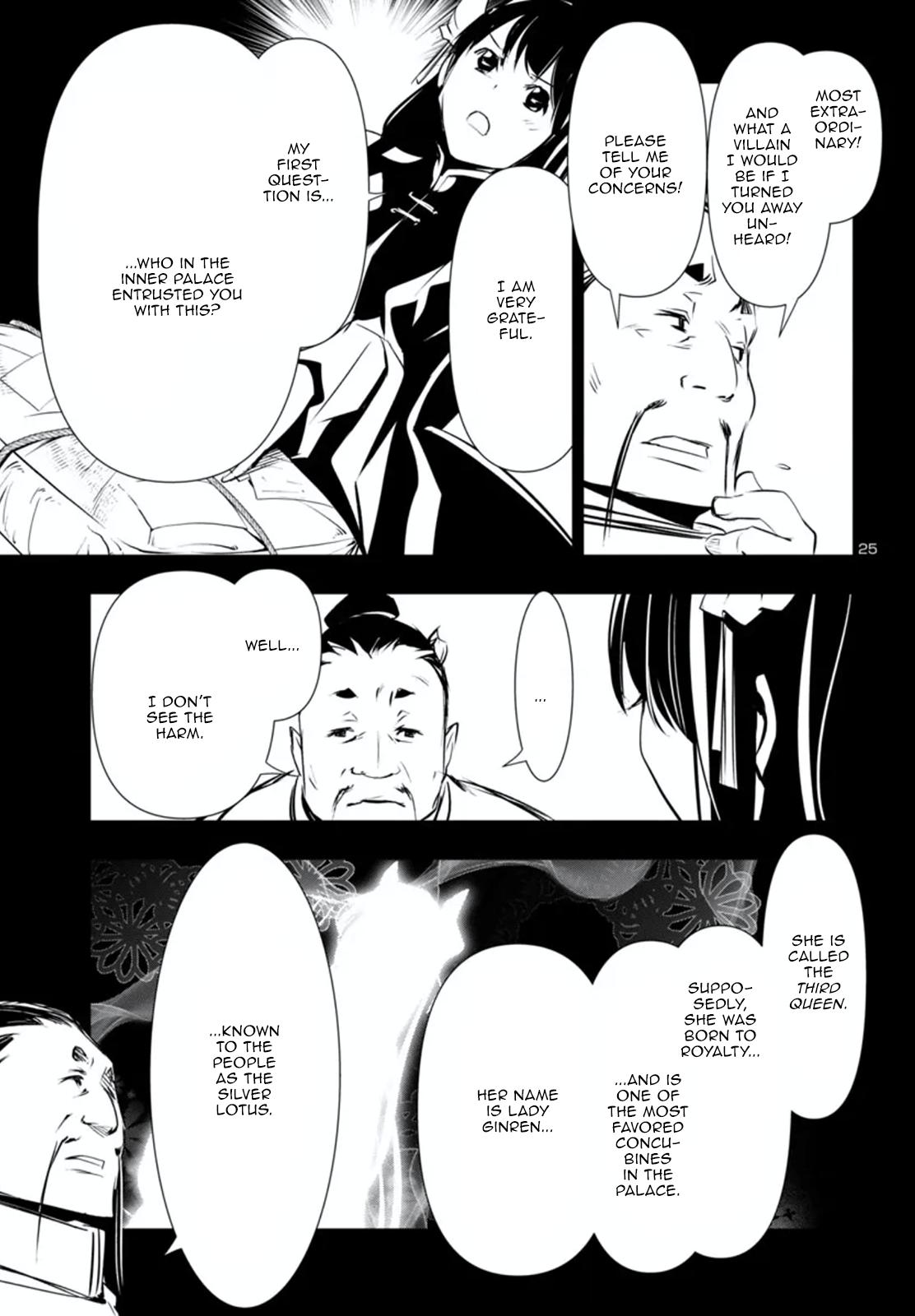 Shinju no Nectar Chap 80.1 - Next Chap 81.1