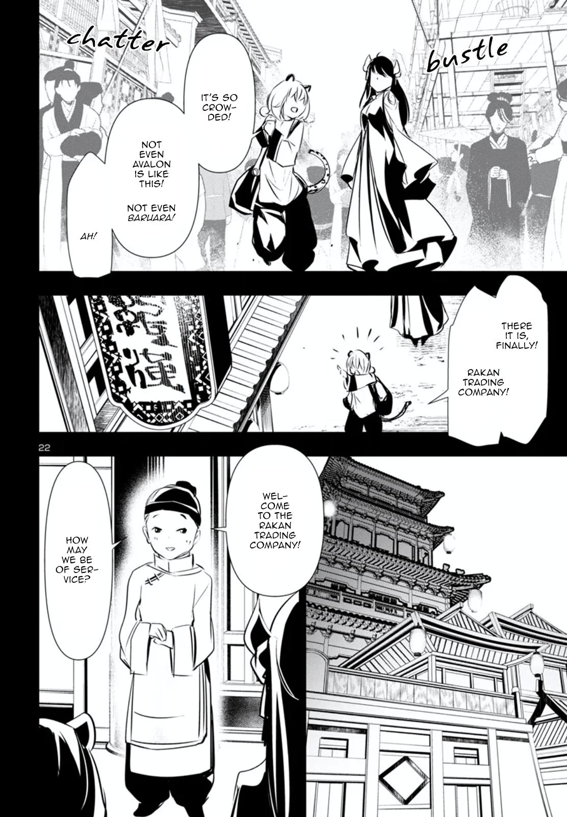 Shinju no Nectar Chap 80.1 - Next Chap 81.1