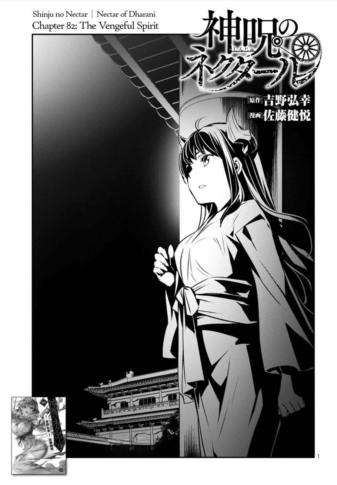 Shinju no Nectar Chap 82 - Next Chap 83