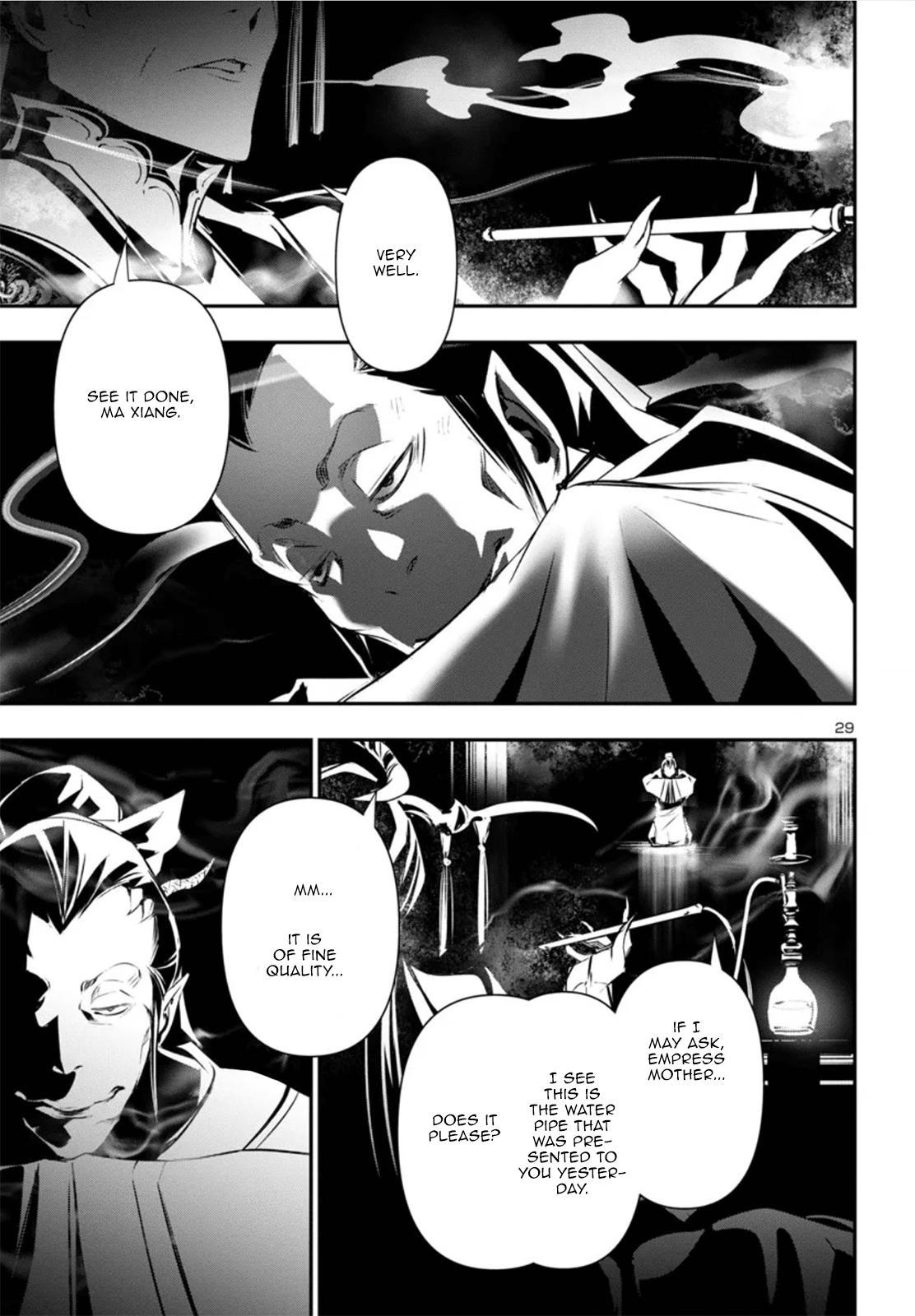 Shinju no Nectar Chap 82 - Next Chap 83