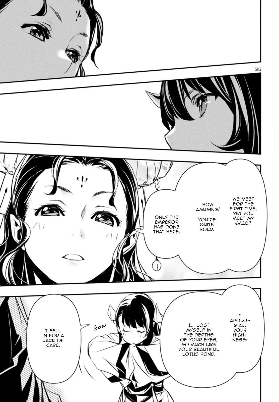 Shinju no Nectar Chap 82 - Next Chap 83