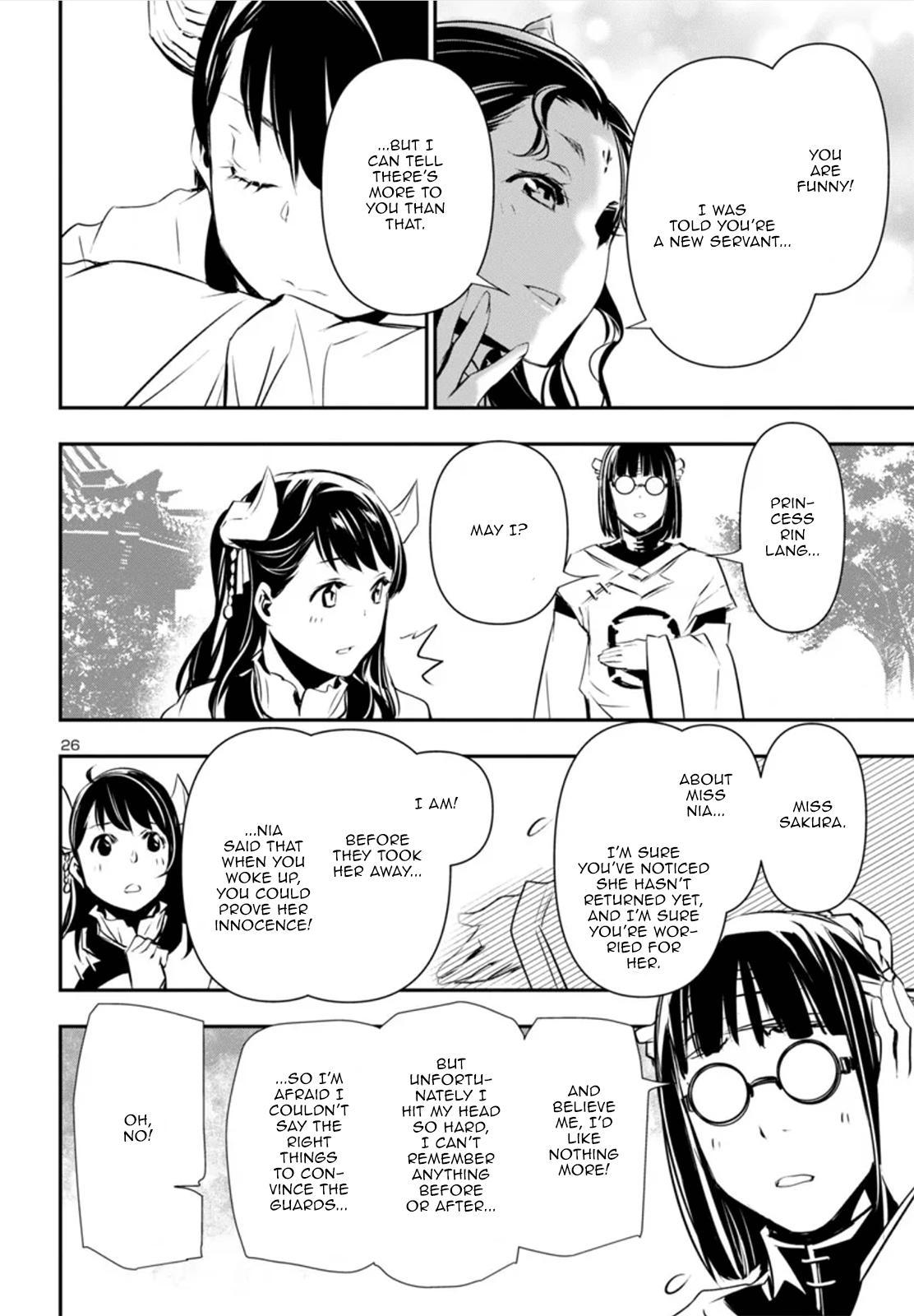 Shinju no Nectar Chap 82 - Next Chap 83