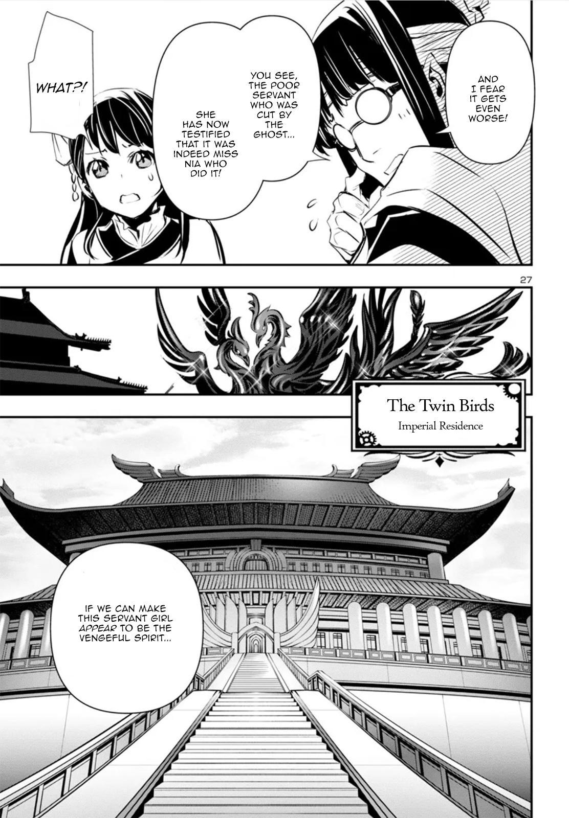 Shinju no Nectar Chap 82 - Next Chap 83