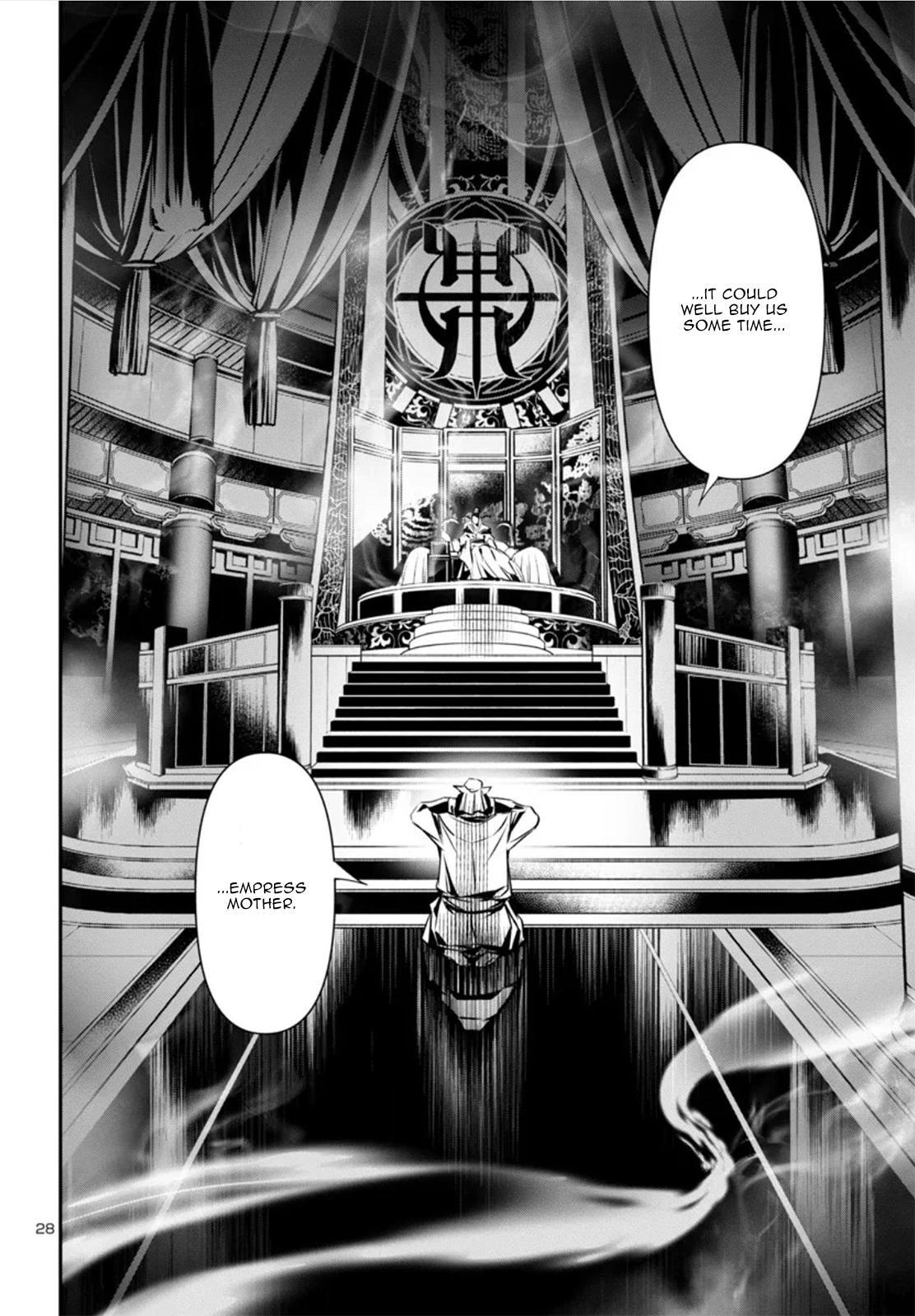Shinju no Nectar Chap 82 - Next Chap 83