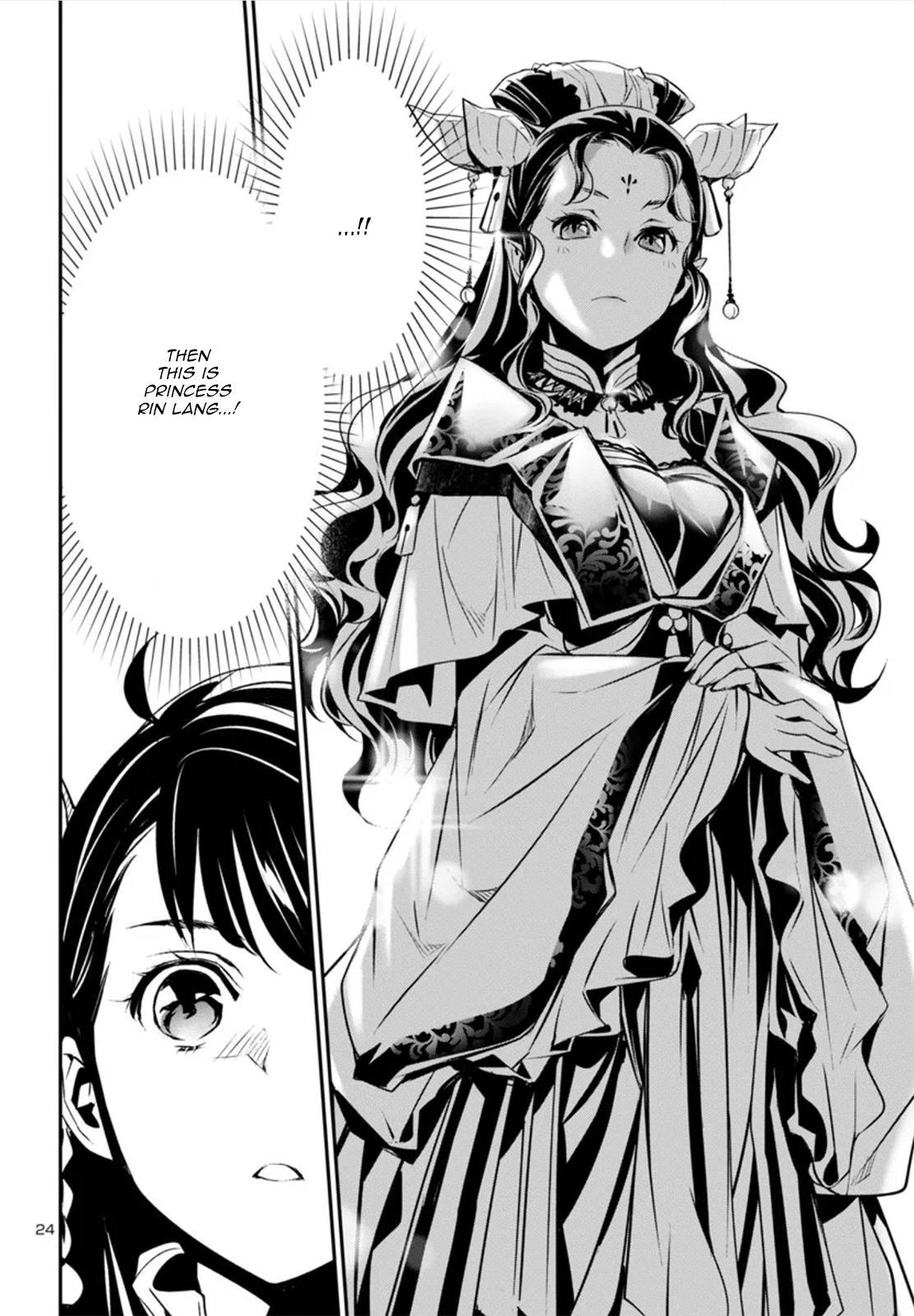 Shinju no Nectar Chap 82 - Next Chap 83