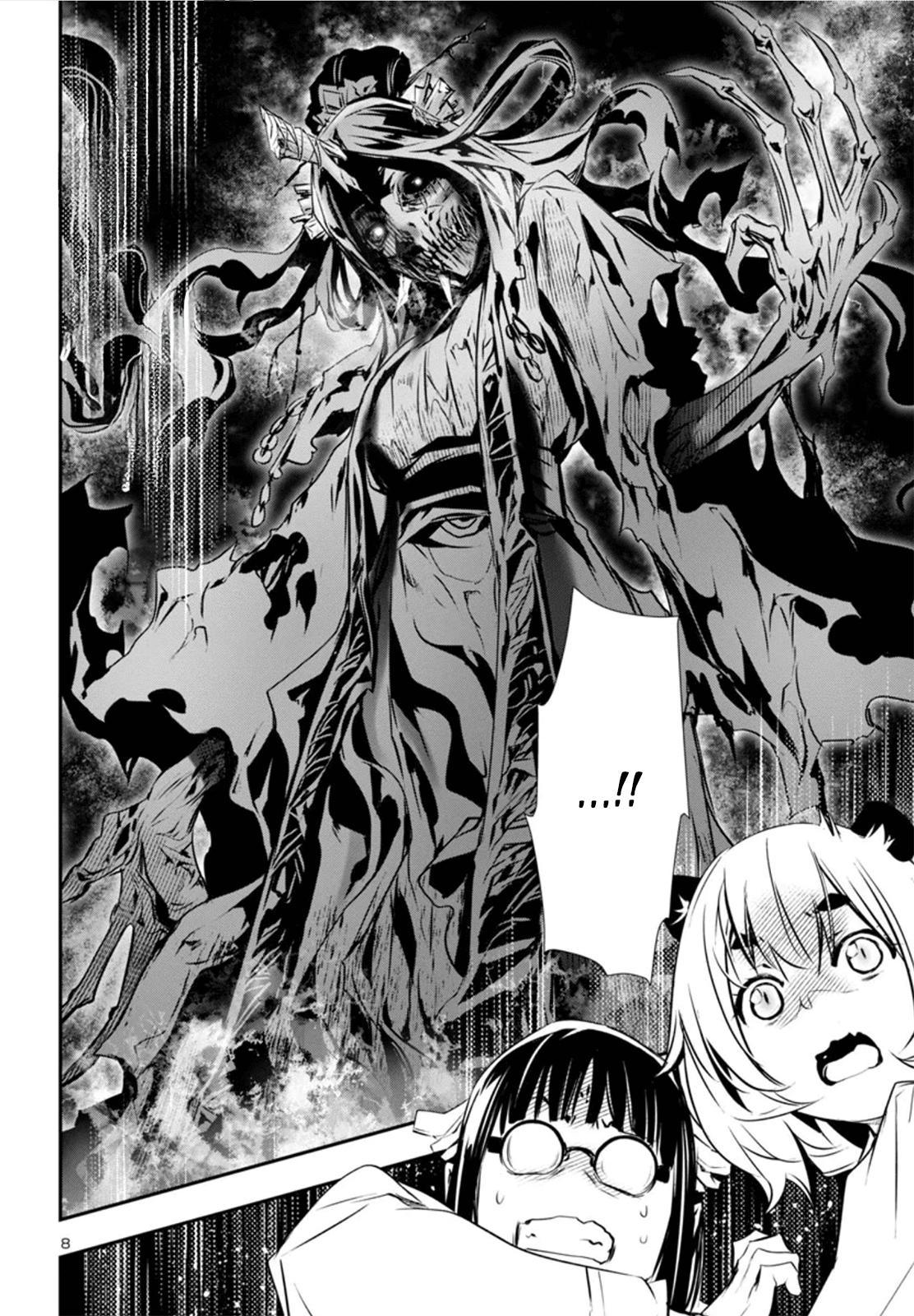 Shinju no Nectar Chap 82 - Next Chap 83