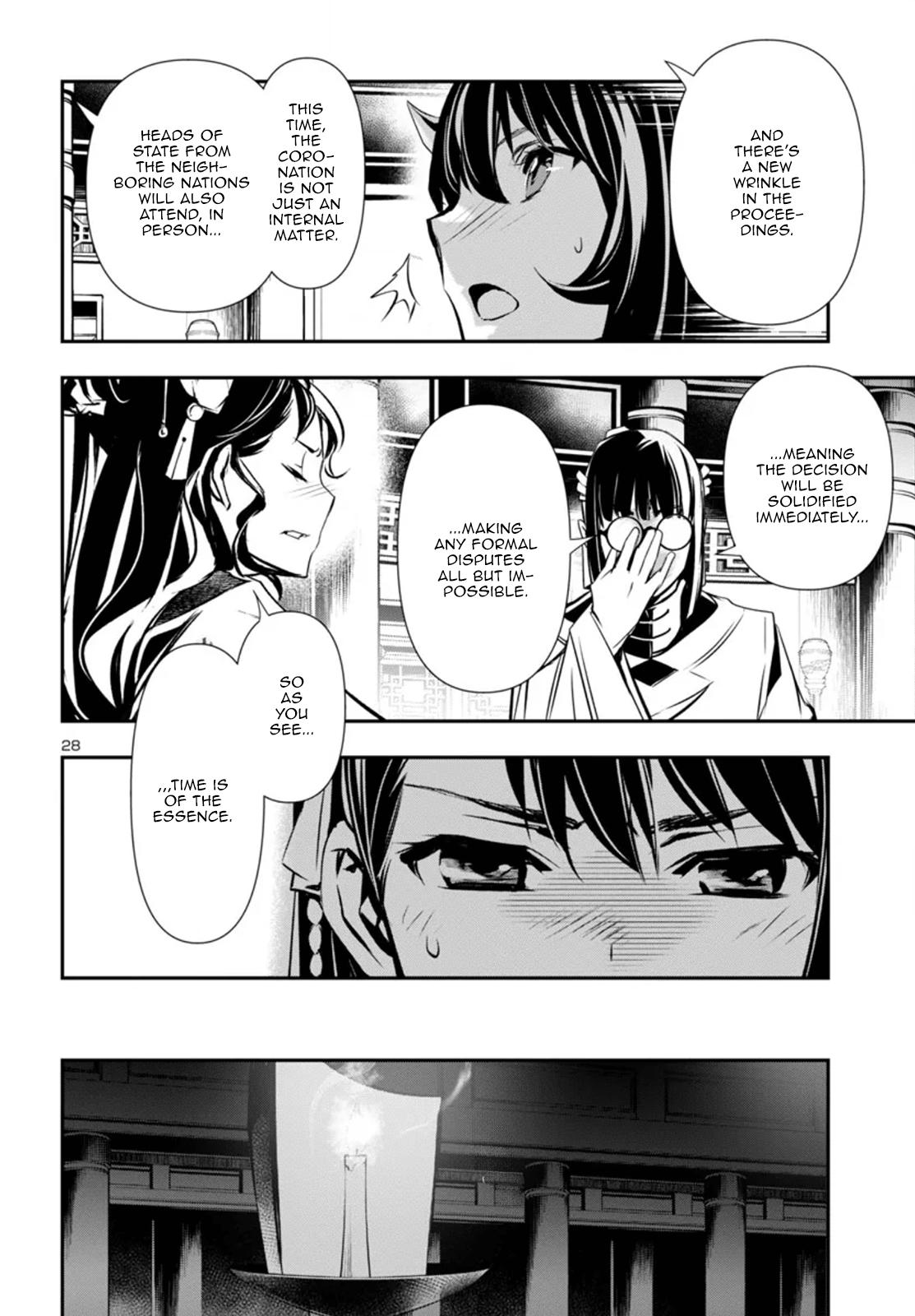 Shinju no Nectar Chap 97 - Next Chap 98