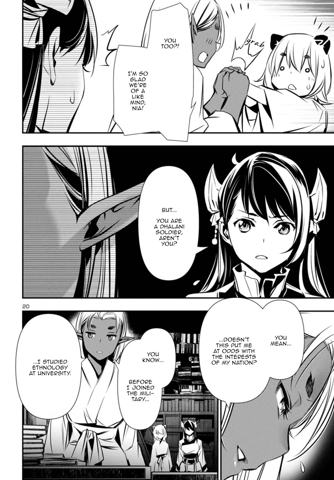 Shinju no Nectar Chap 97 - Next Chap 98