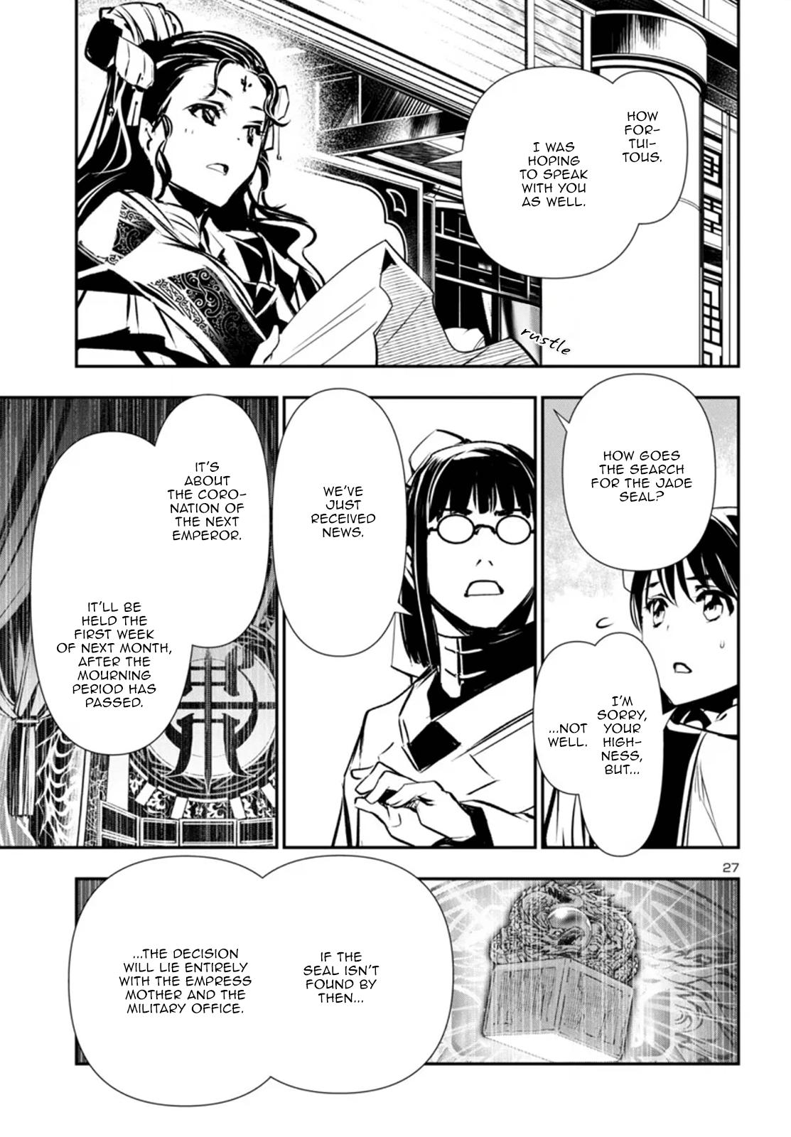 Shinju no Nectar Chap 97 - Next Chap 98
