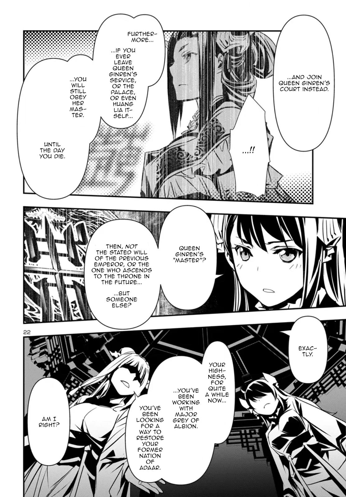 Shinju no Nectar Chap 96 - Next Chap 97