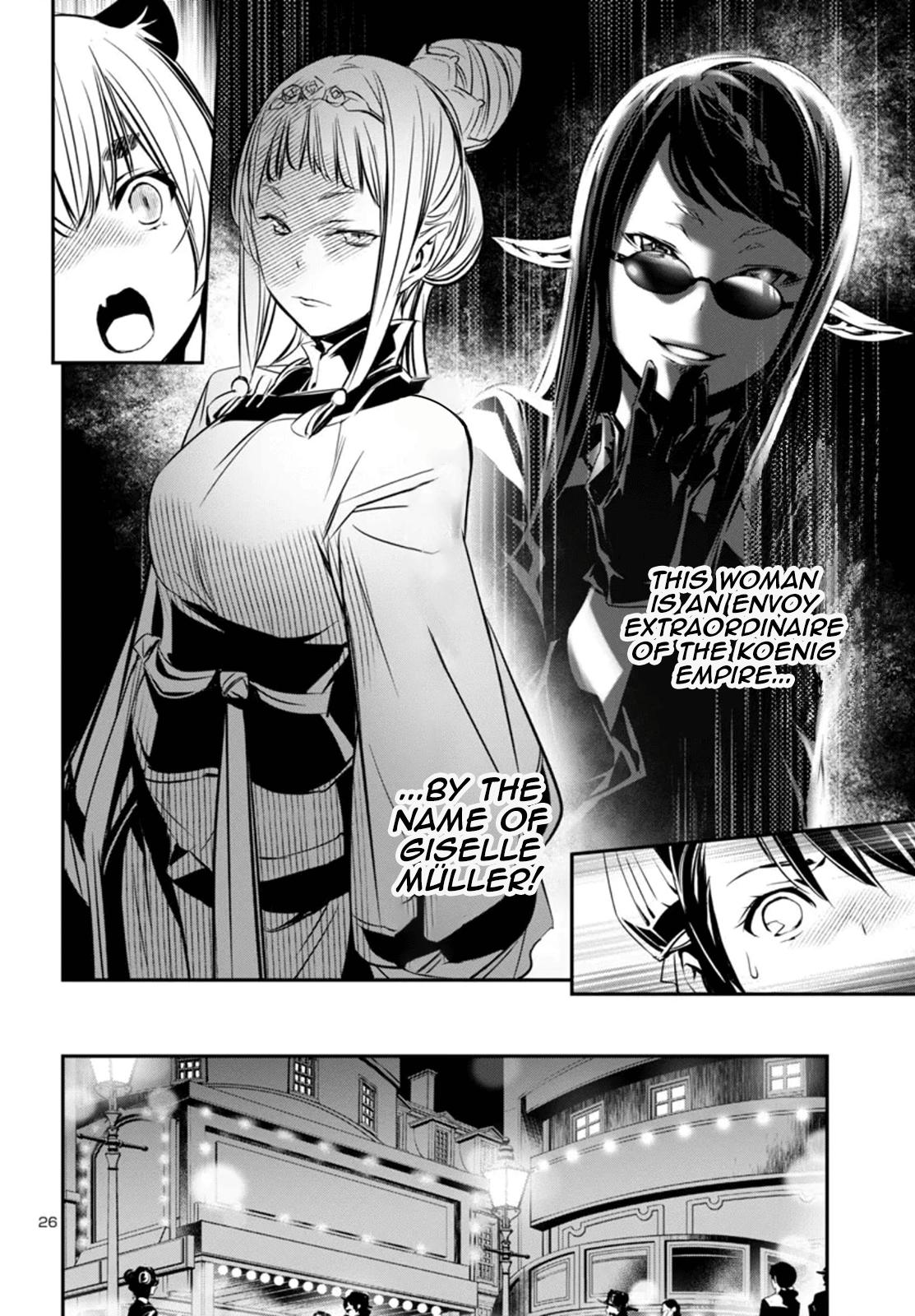 Shinju no Nectar Chap 96 - Next Chap 97