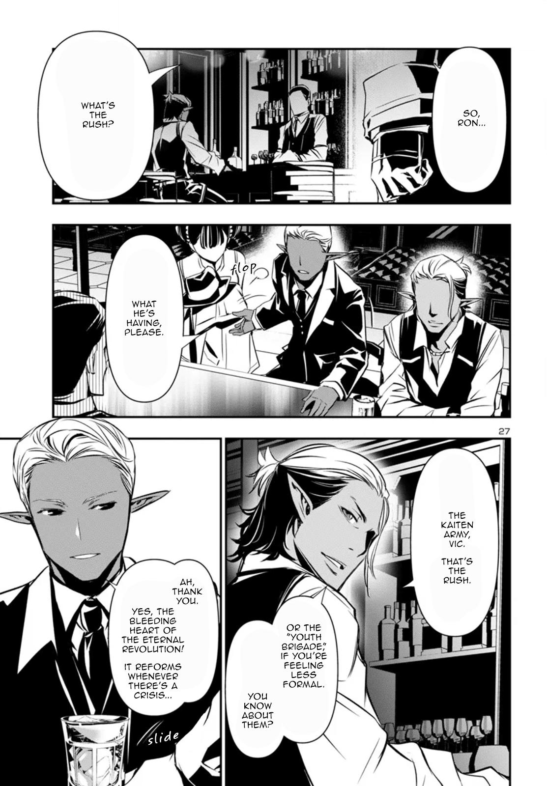 Shinju no Nectar Chap 96 - Next Chap 97