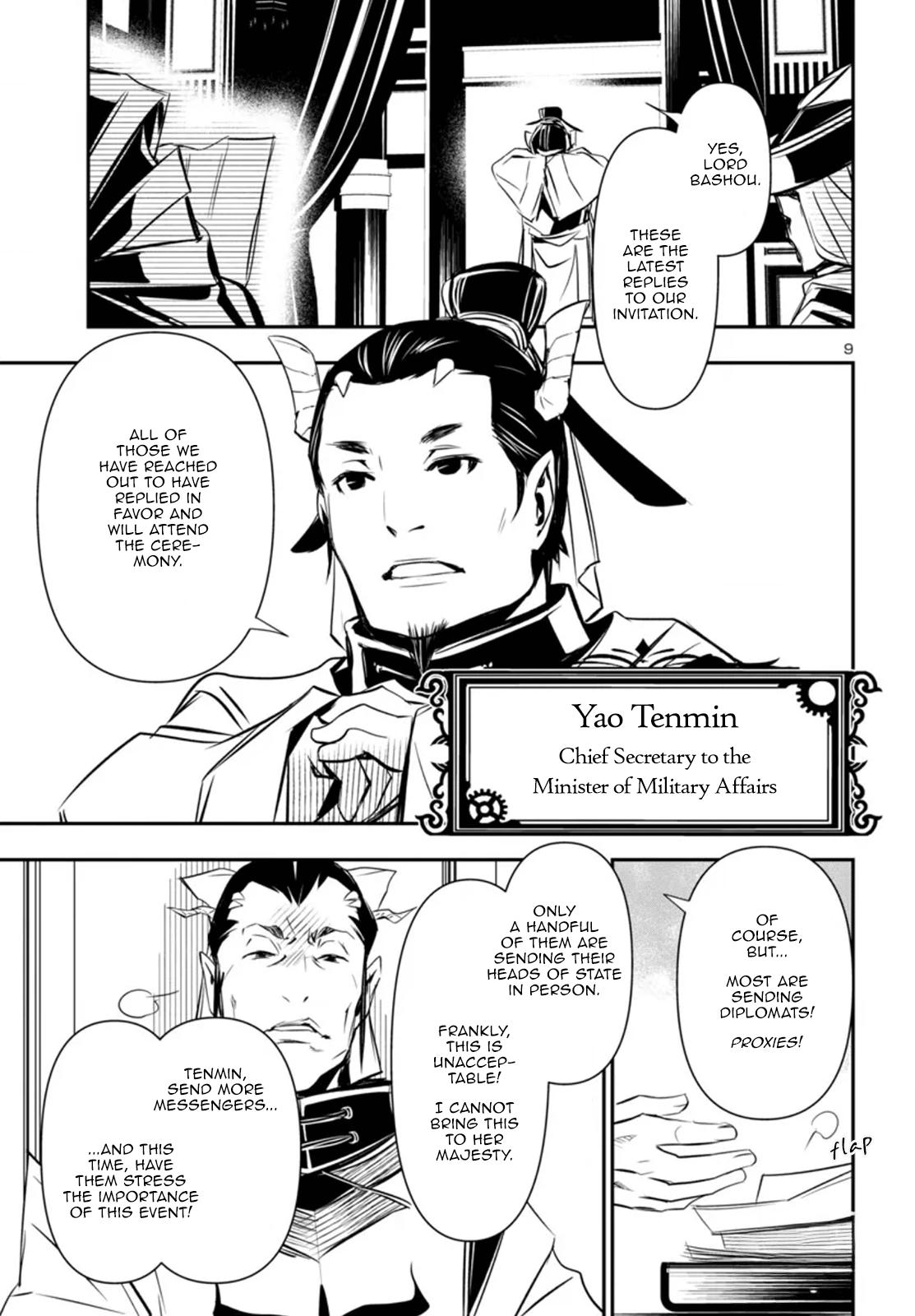 Shinju no Nectar Chap 98 - Next Chap 99