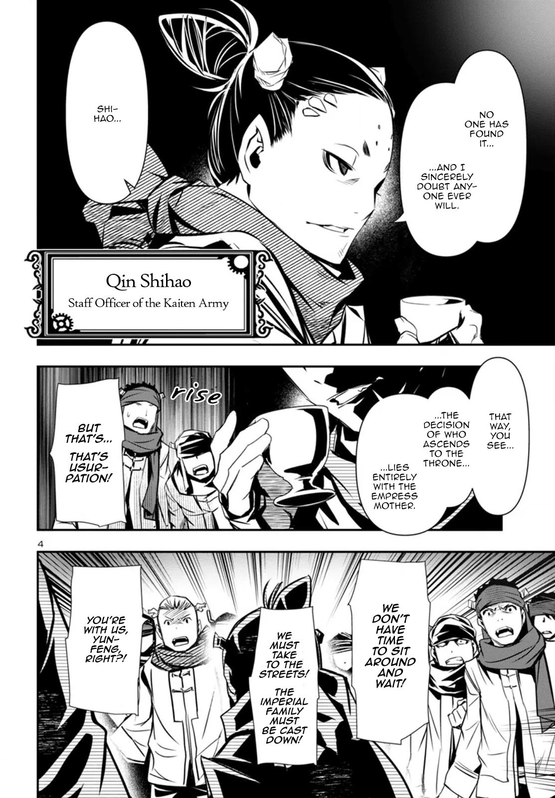 Shinju no Nectar Chap 98 - Next Chap 99