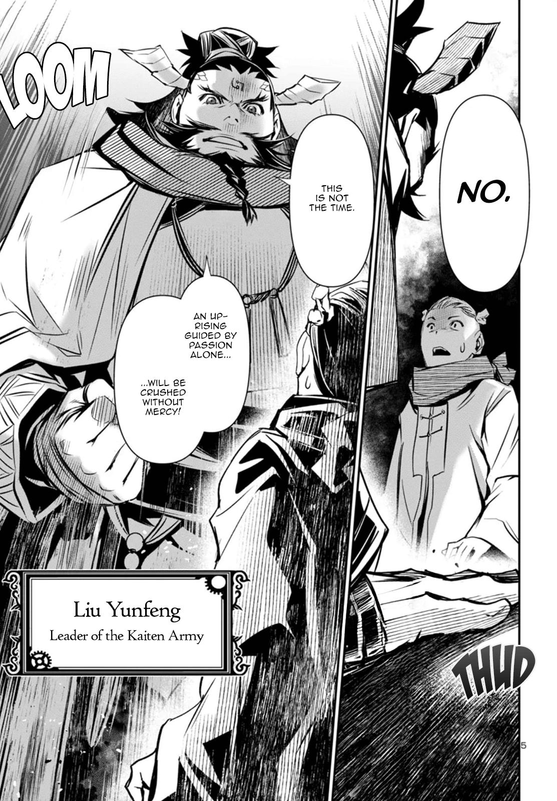 Shinju no Nectar Chap 98 - Next Chap 99