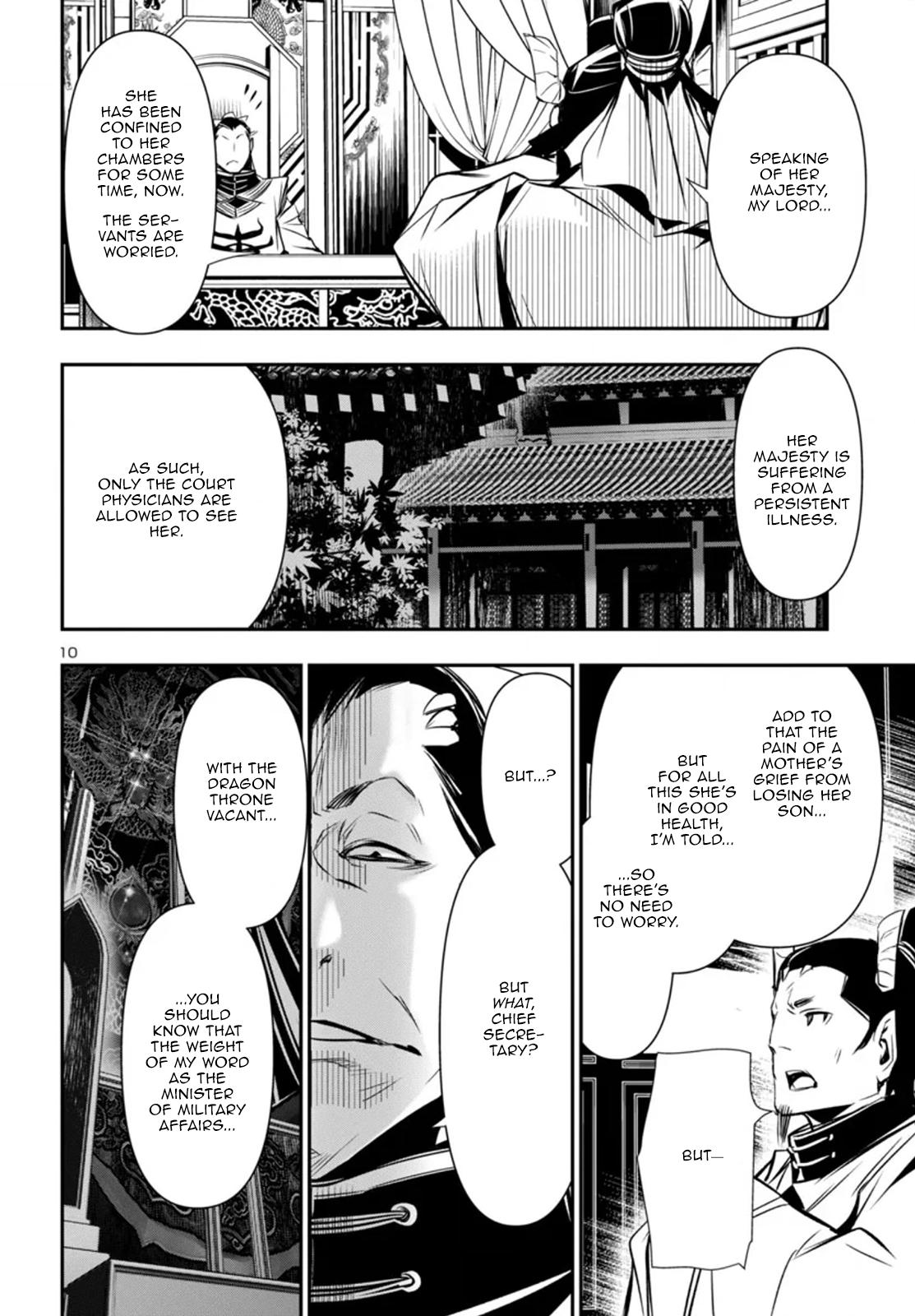 Shinju no Nectar Chap 98 - Next Chap 99