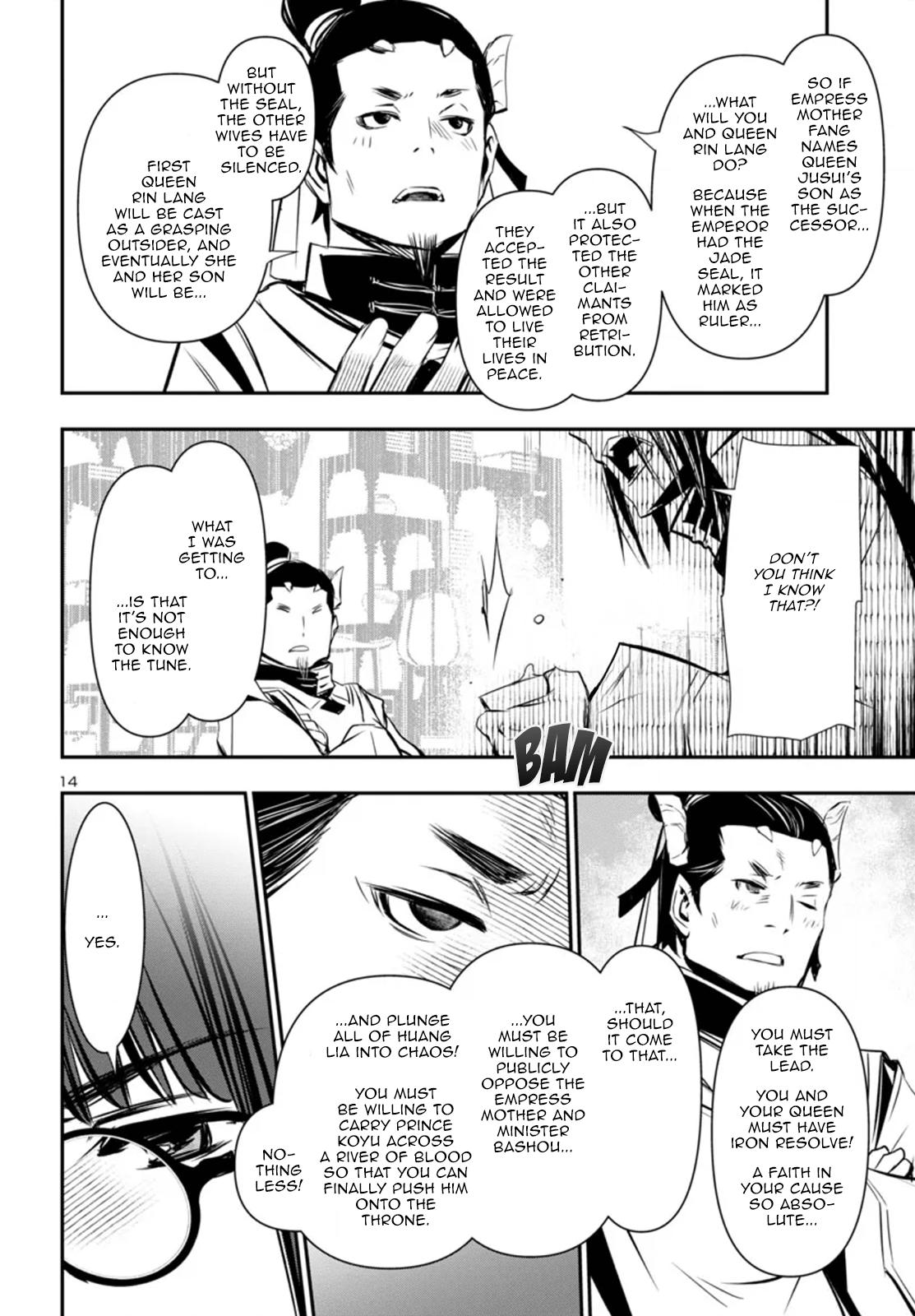 Shinju no Nectar Chap 98 - Next Chap 99